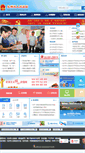 Mobile Screenshot of huazhou.gov.cn